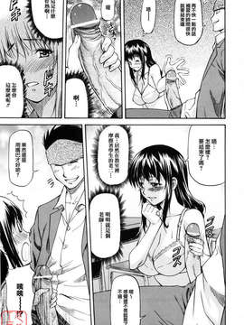 [流一本] 女の子バザー_114