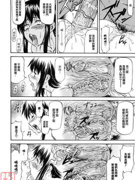 [流一本] 女の子バザー_125