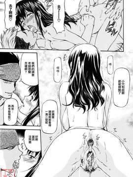 [流一本] 女の子バザー_126