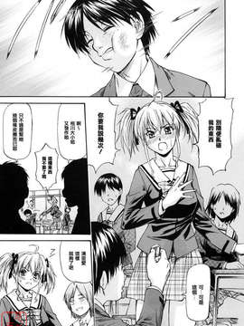 [流一本] 女の子バザー_132