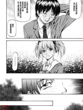 [流一本] 女の子バザー_133