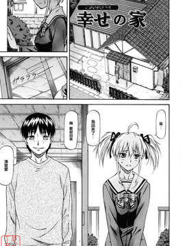 [流一本] 女の子バザー_134