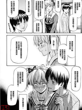 [流一本] 女の子バザー_135