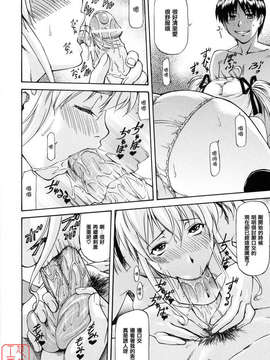 [流一本] 女の子バザー_137