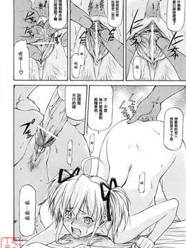 [流一本] 女の子バザー_139