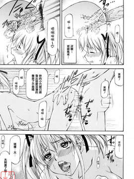 [流一本] 女の子バザー_140