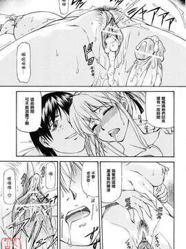 [流一本] 女の子バザー_144