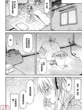 [流一本] 女の子バザー_145