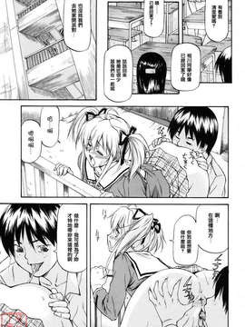 [流一本] 女の子バザー_146