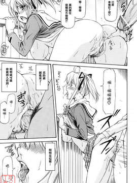 [流一本] 女の子バザー_148