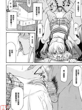[流一本] 女の子バザー_149