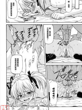 [流一本] 女の子バザー_153