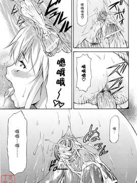 [流一本] 女の子バザー_156
