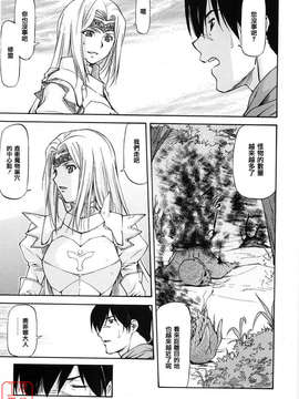 [流一本] 女の子バザー_160