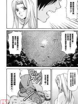 [流一本] 女の子バザー_163