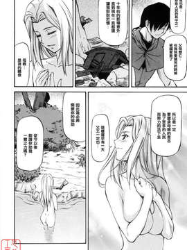 [流一本] 女の子バザー_165