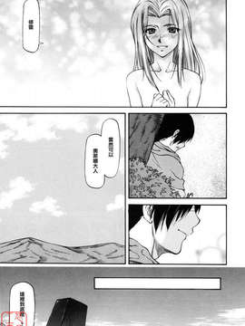 [流一本] 女の子バザー_166