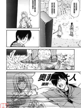 [流一本] 女の子バザー_167