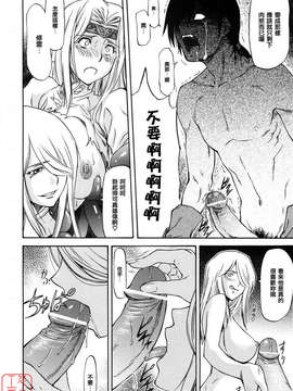 [流一本] 女の子バザー_177