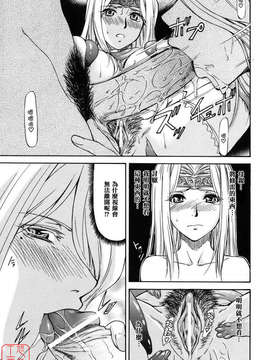 [流一本] 女の子バザー_178