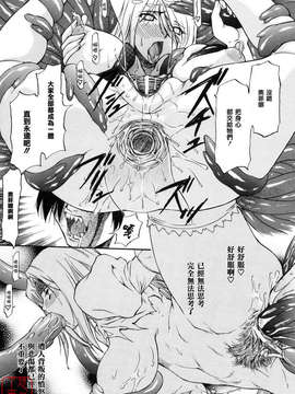[流一本] 女の子バザー_194