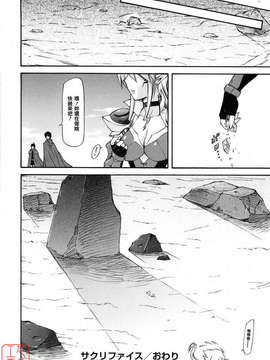 [流一本] 女の子バザー_197