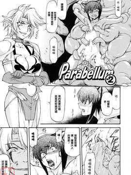 [流一本] 女の子バザー_198