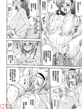 [流一本] 女の子バザー_203