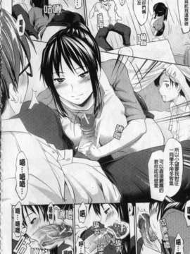 [七鍵智志] 生はめチューどく_img053