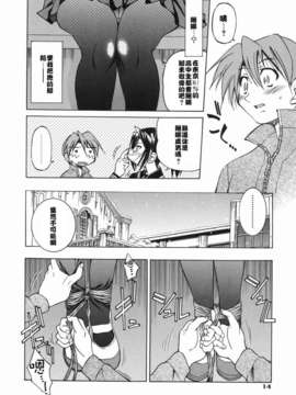 [井上よしひさ] 淳～すな~_sunao014