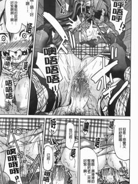 [井上よしひさ] 拘束違反_023