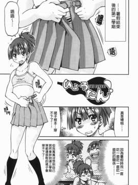[井上よしひさ] 拘束違反_027