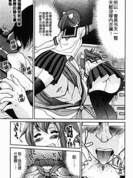 [井上よしひさ] 拘束違反_053