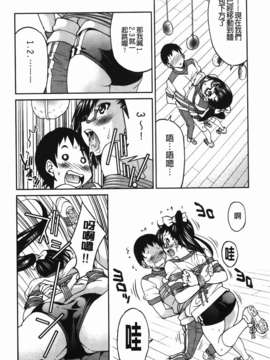 [井上よしひさ] 拘束違反_086