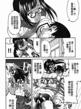[井上よしひさ] 拘束違反_092