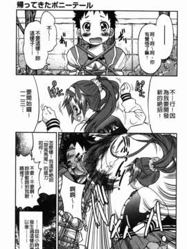 [井上よしひさ] 拘束違反_149