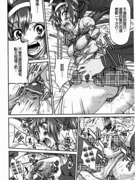 [井上よしひさ] 拘束違反_168