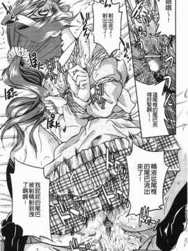 [井上よしひさ] 拘束違反_171
