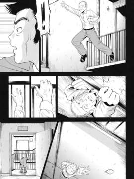 [錦ヶ浦鯉三郎] 大相姦家族_119