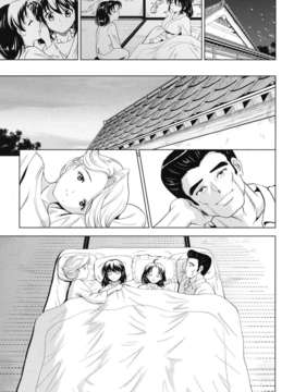 [錦ヶ浦鯉三郎] 大相姦家族_135