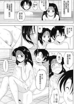 [錦ヶ浦鯉三郎] 大相姦家族_173