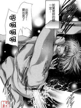 [荒木京也] 覺醒姬_mezamehime_060