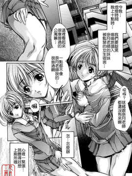 [荒木京也] 覺醒姬_mezamehime_063