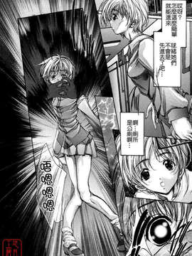 [荒木京也] 覺醒姬_mezamehime_064