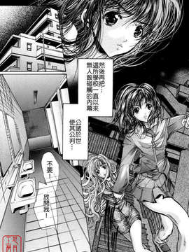 [荒木京也] 覺醒姬_mezamehime_067