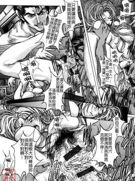 [荒木京也] 覺醒姬_mezamehime_158