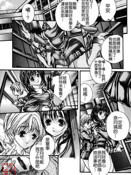 [荒木京也] 覺醒姬_mezamehime_171