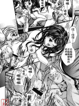 [荒木京也] 覺醒姬_mezamehime_180