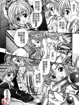 [荒木京也] 覺醒姬_mezamehime_182