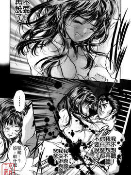 [荒木京也] 覺醒姬_mezamehime_188